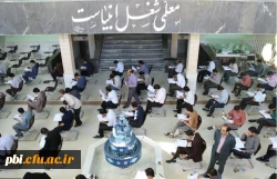 اطلاعیه آزمون اصلح