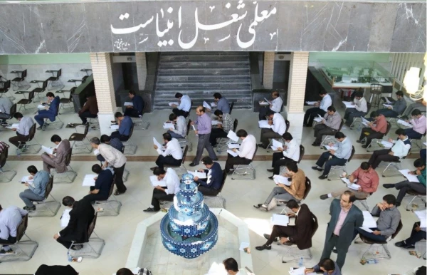 اطلاعیه آزمون اصلح