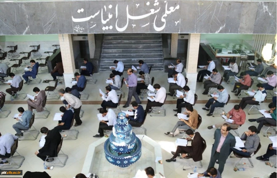 اطلاعیه آزمون اصلح