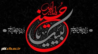 شرایط و نحوه استفاده از وام دانشجویی ویژه سفر به عتبات

وام دانشجویی عتبات