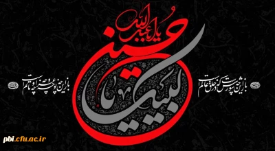 شرایط و نحوه استفاده از وام دانشجویی ویژه سفر به عتبات

وام دانشجویی عتبات