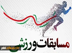 قابل  توجه دانشجویان ورزشکار 3