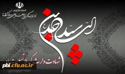 شهادت امام سجاد