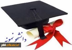 آغاز بیست و هشتمین جشنواره دانشجوی نمونه 3