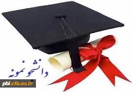 آغاز بیست و هشتمین جشنواره دانشجوی نمونه