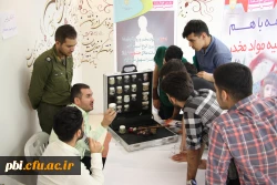 نمایشگاه پژوهشی و آموزشی نیروی انتظامی استان اصفهان 2