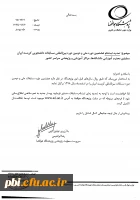 مسابقات کن ست و تمدید  مهلت ثبت نام 2