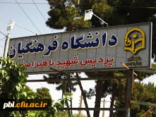 منتخب تصاویر پردیس