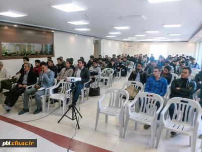 به همت انجمن علمی فیزیک برگزار گردید:

همایش انگیزه های معلمی و جذابیت های فیزیک