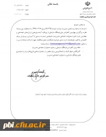 ارسال مقاله و فیلم با موضوع فرهنگ سازمانی 2