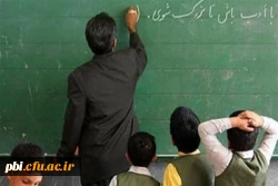 تجربیات کارورزی  2