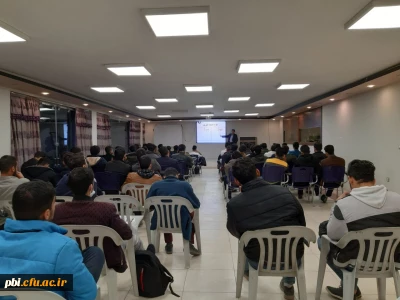 برگزاری همایش 