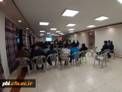 برگزاری همایش 