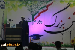 جشن بزرگ روز دانشجو 3
