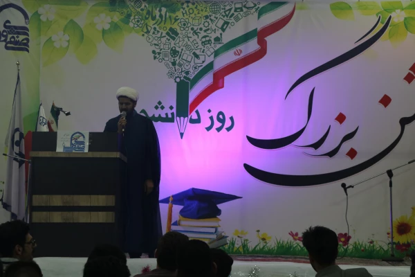 جشن بزرگ روز دانشجو 3