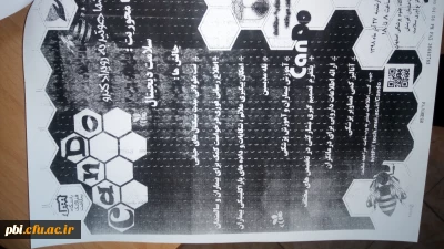 دعوت از اساتید و دانشجویان برای شرکت در همایش سلامت دیجیتال