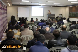 همایش فیزیک