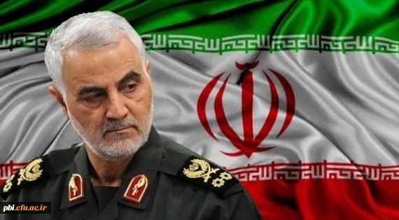 تسلیت شهادت سردار بزرگ اسلام شهید قاسم سلیمانی 2
