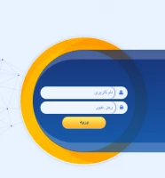 فیش حقوقی کارکنان 