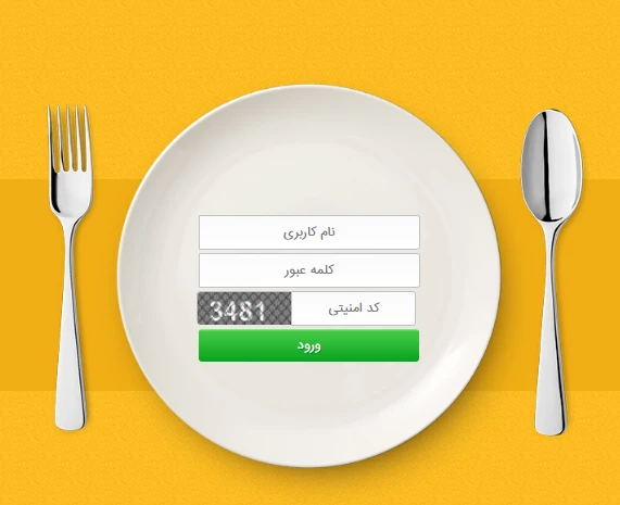 سامانه تغذیه و اتوماسیون غذا