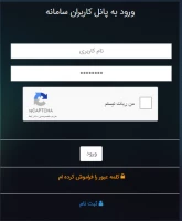 سامانه مدیریت نشریات دانشگاهی
