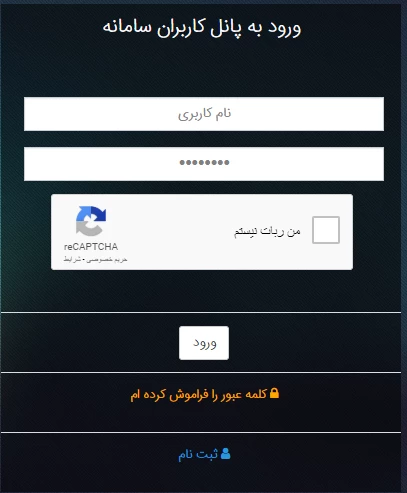 سامانه مدیریت نشریات دانشگاهی