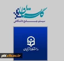 گروه بندی دانشجویان و لیست دروس ارائه شده جهت انتخاب واحد 5