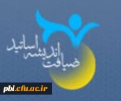 ضیافت اندیشه