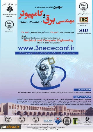 سومین کنفرانس ملی فناوری های نوین در مهندسی برق و کامپیوتر با شماره نامه