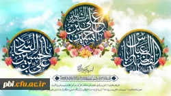 تبریک اعیاد شعبانیه همراه با احادیث ناب از امام حسین ع 2
