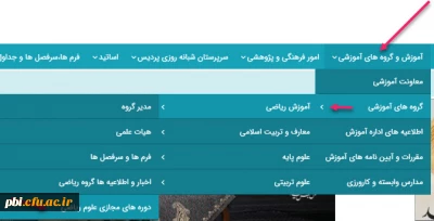 ارسال جزوه های آموزشی توسط اساتید و دریافت  توسط دانشجویان ویژه کلاس های مجازی 