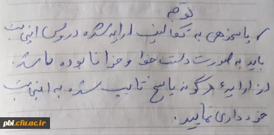 دروس آقای دکتر شواخی