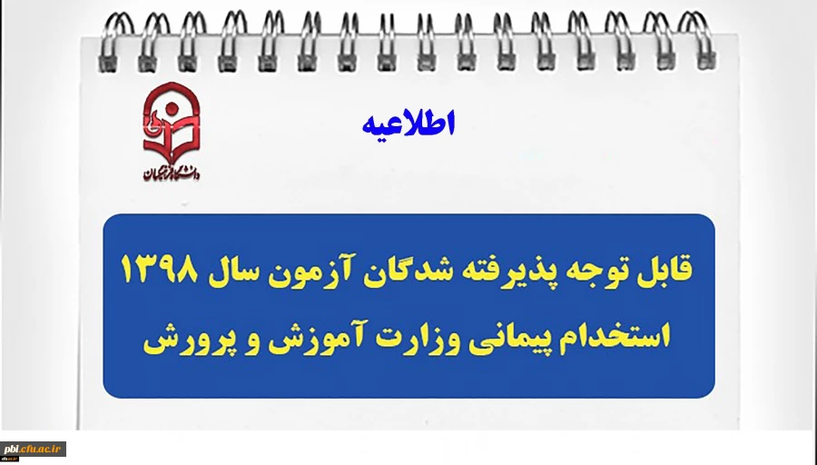 دانلود فیلم های آموزشی مهارت آموزان