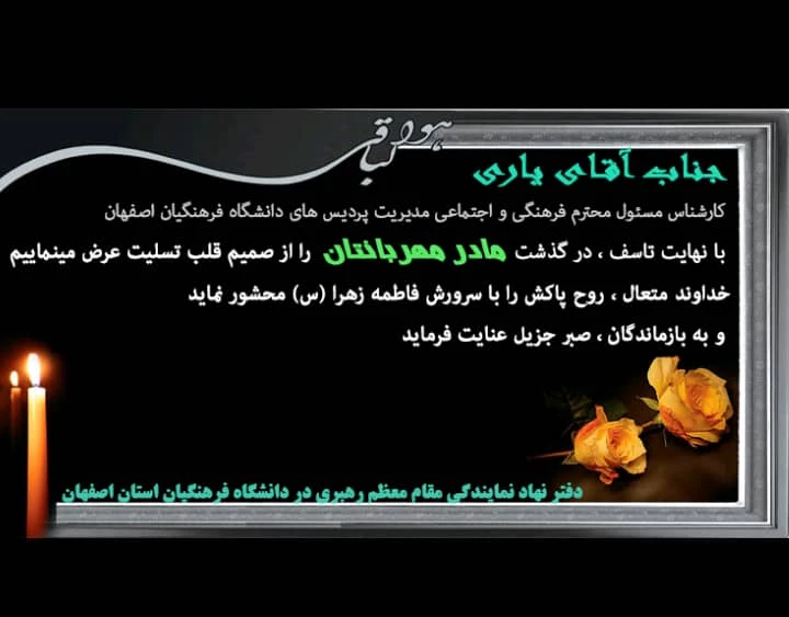 انا لله و انا الیه راجعون 