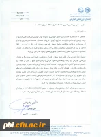 برگزاری جشنواره جوان خوارزمی 4