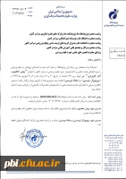 برگزاری دوره آموزشی روش تحقیق و آمار کاربردی 2