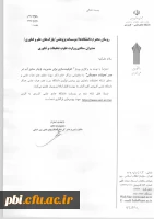 سمینار های علمی ایده باز 5