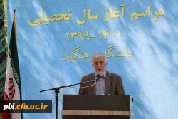 مراسم آغاز سال تحصیلی 1399-1400 3