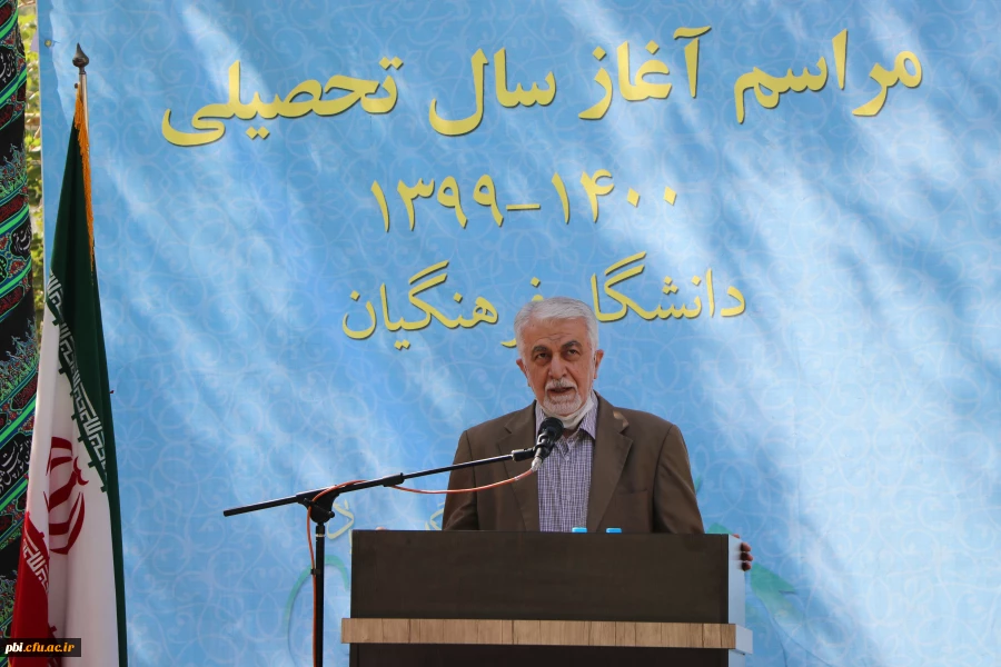 مراسم آغاز سال تحصیلی 1399-1400 3