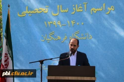 مراسم آغاز سال تحصیلی 1399-1400 10