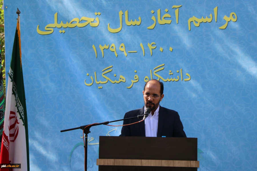 مراسم آغاز سال تحصیلی 1399-1400 10