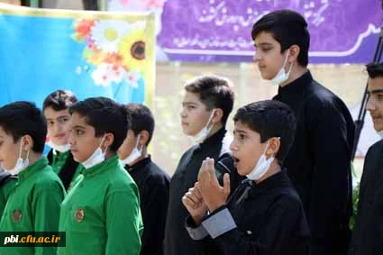 مراسم آغاز سال تحصیلی 1399-1400 3