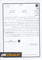 ارسال فراخوان  مهر واره ی  بین المللی  نقاشی اربعین و مسابقه نماز پیامبر (ص) 2