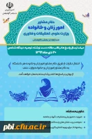  عطف به ارسال دیدگاه ها- مسابقه در سه بخش  3