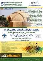 کنفرانس ملی فیزیک ریاضی ایران-دانشگاه صنعتی قم 2