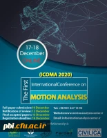 کنفرانس بین المللی تحلیل حرکت 2