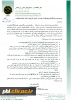 طرح های پیشنهای وزارت صمت 2