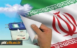 بیانات مهم رهبر انقلاب درباره انتخابات ۱۴۰۰ و حضور پرشور مردم 2