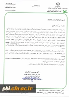 مسابقه بین المللی قصه گویی 2