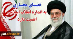 آدرس برخی کانالهای فرهنگی دانشجویان در فضای مجازی 3